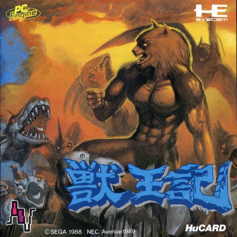 Altered Beast box art for PC Engine